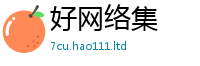管家婆中特王中王比7777788888管家婆老家凤凰